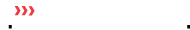 request rga